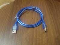 USB кабель 2.0 cable папка-папка 1.5м