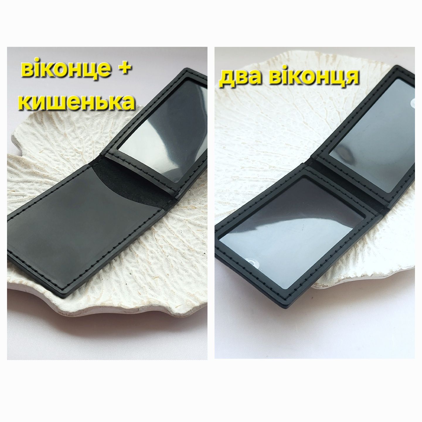 Обкладинка для нового посвідчення,  розмір id, водія. ДПСУ, ДСНС інші