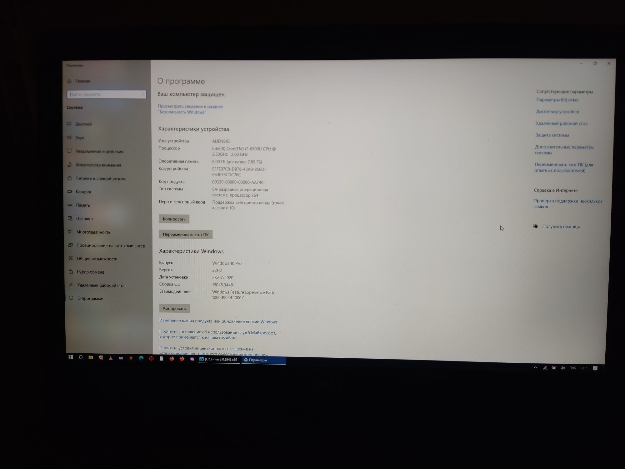 Dell Inspiron 5559 i7 touch screen