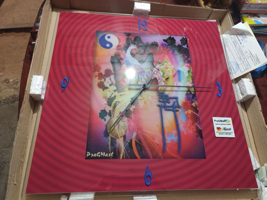 Годинник PragMart