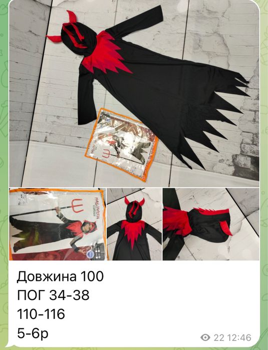 Скелет череп костюм карнавал хеловін 5-6 років зелоуїн дракула