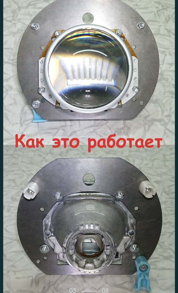 Рамки для установки біледних лінз(даф)