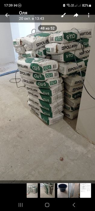 Суміш для стяжки пола Polimin СЦ 5 з фіброю.