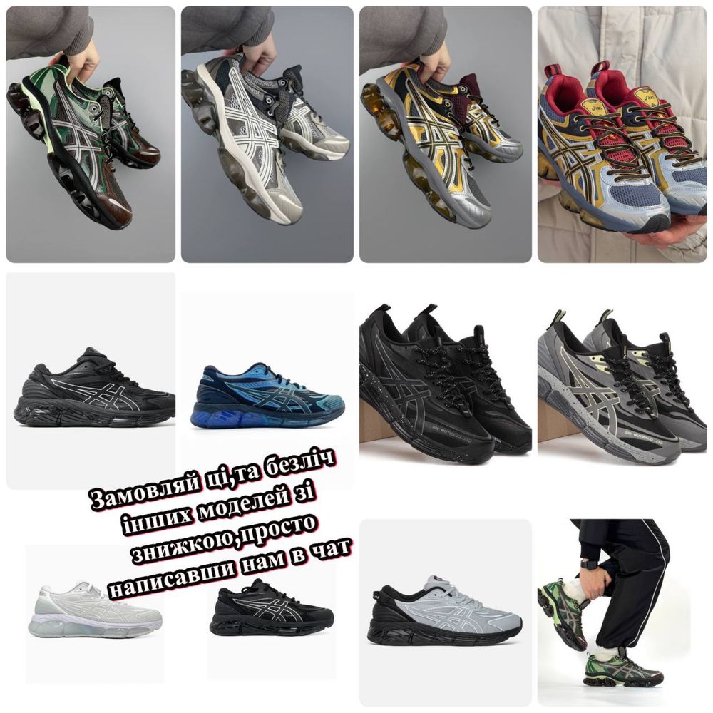 МАЛО В НАЯВНОСТІ‼️ASICS x C.P. Company Gel-Quantum 360(Сірі),сіпі,asic