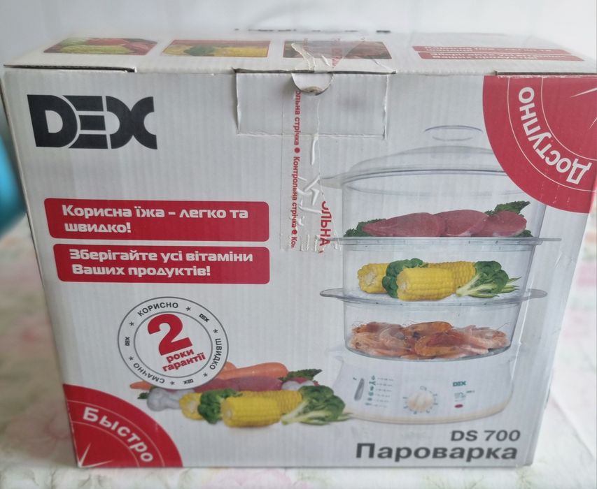 Продам пароварку