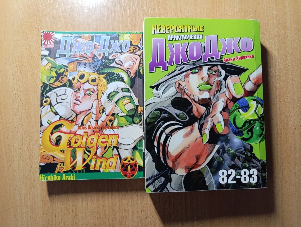 МАНГА - jjba, one piece, berserk, one punch, jujutsu kaisen