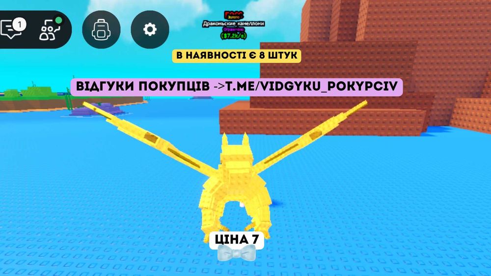 Plants vs Brainrots| растения против брейнротов