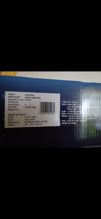 Sprzedam basen rozporowy