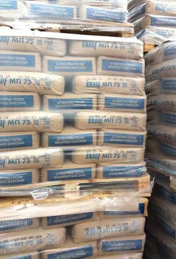 МП 75 Штукатурка машинного нанесення Кнауф Україна 30кг.