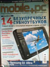 Журнал Mobile+PC.