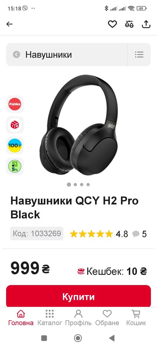Блютуз Навушники QCY H2 Pro Black новые