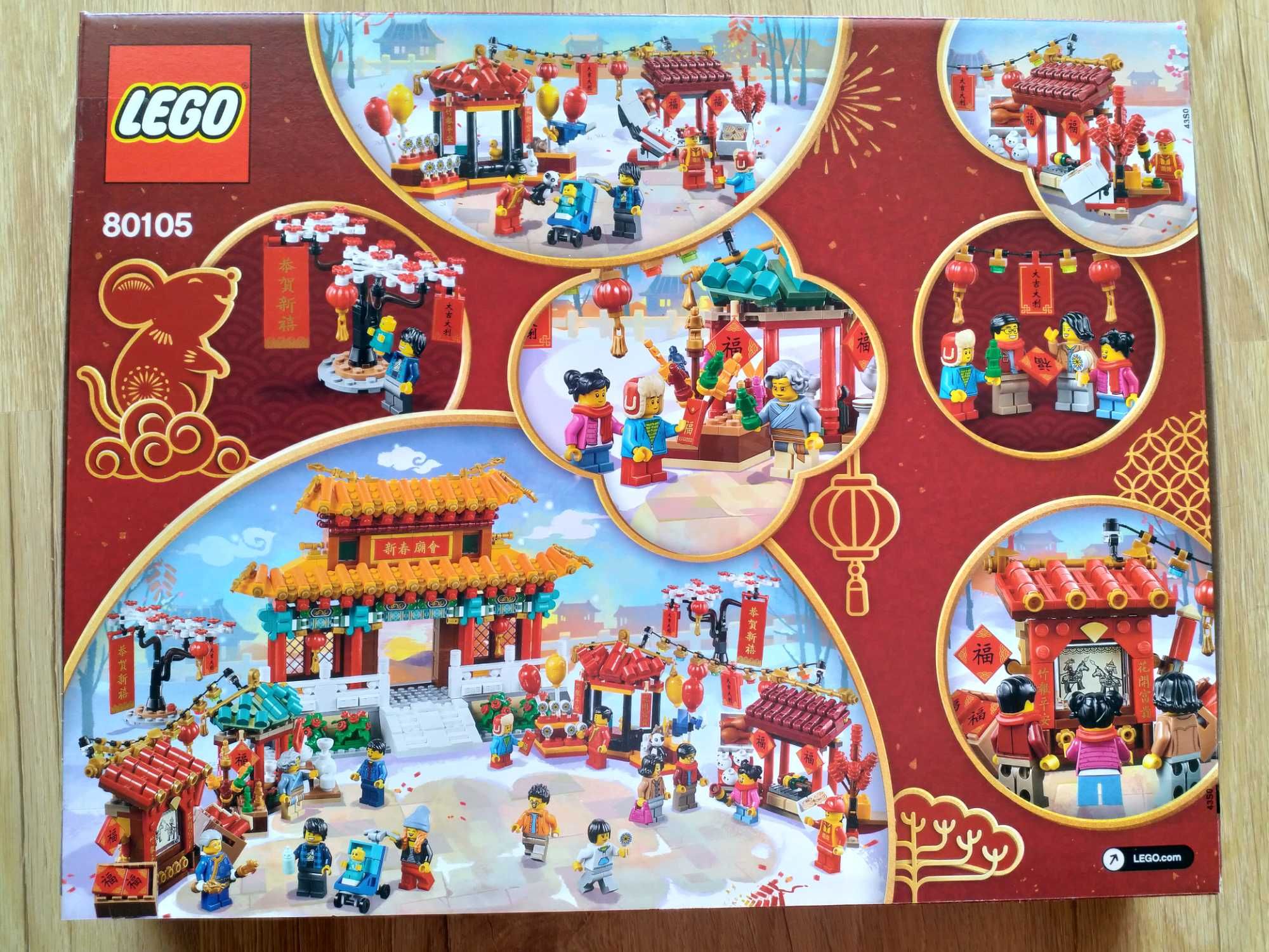 Lego 80105 Chinese New Year Temple Fair Novo e selado