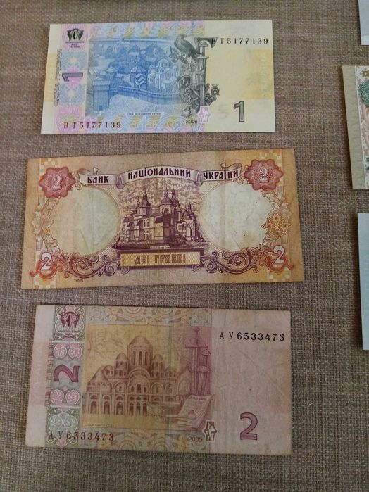 UCRÂNIA ( YKPAÏHA ) 9 NOTAS das quais 7 são NÃO Circuladas e 2 BC