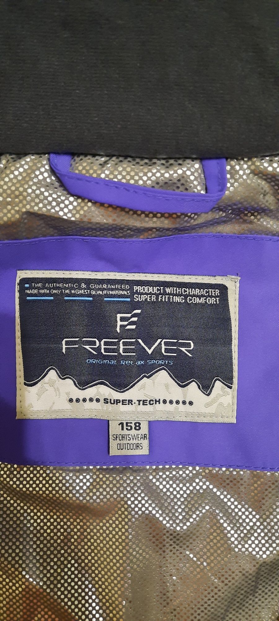 Продам гірськолижну куртку Freever.