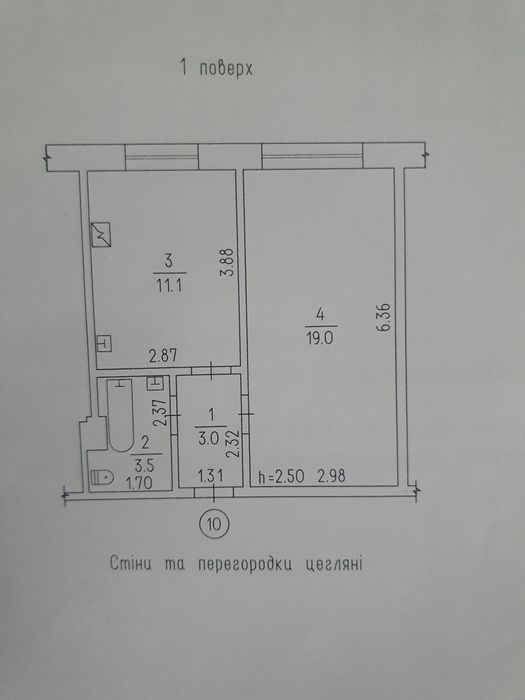 Квартира в центрі с. Руська Поляна