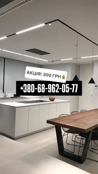 БОНУС! Натяжні стелі, монтаж, ремонт, виїзд, заміри. Натяжний потолок