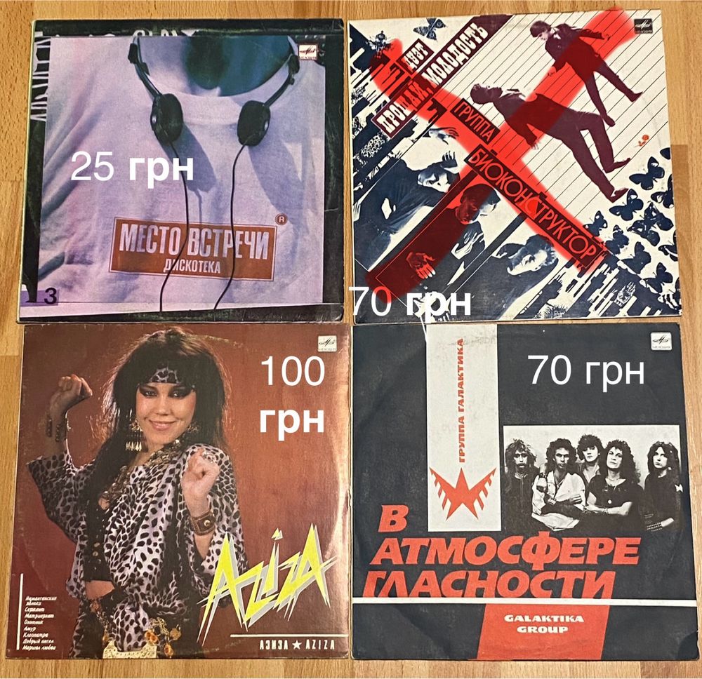 LP Gemini,Хоралов,Суханов,Долина,Пугачева,Мегаполис,Тамбурин,Стадион