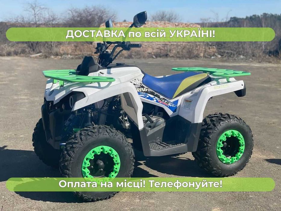 Квадроцикл Comman Touring 200 lux Доставка БЕСПЛАТНО Гарантия 2 года