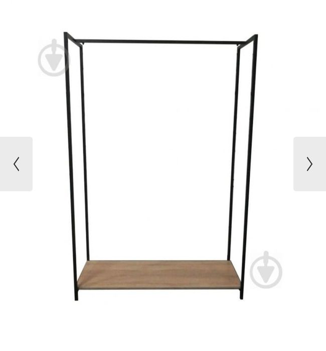 Вішак для одягу, розбірний,  сучасний лофт дизайн