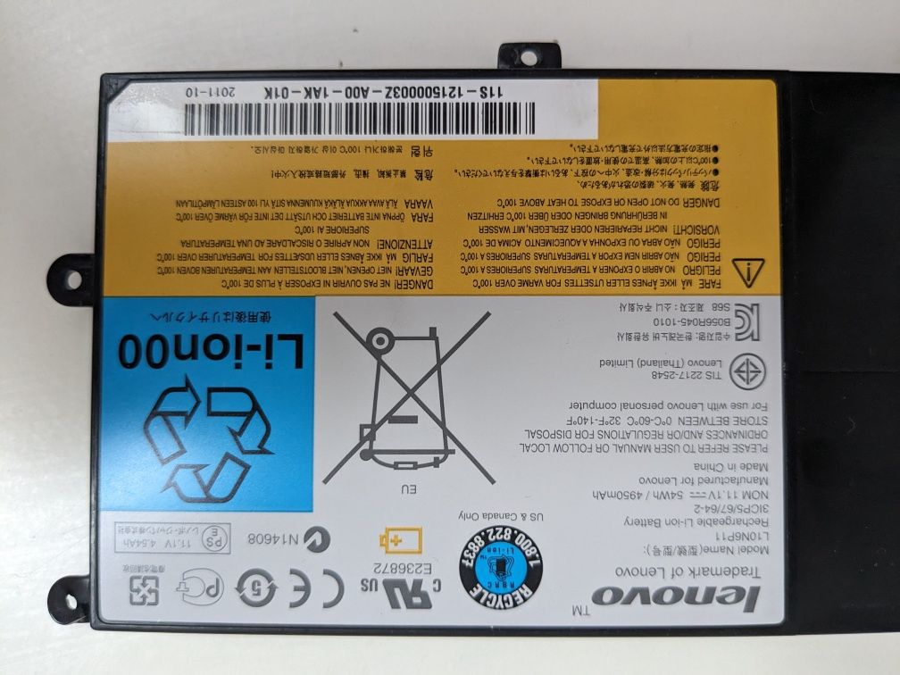 Оригінальна батарея Акумулятор для Lenovo Ideapad U400, U470, L10N6P11