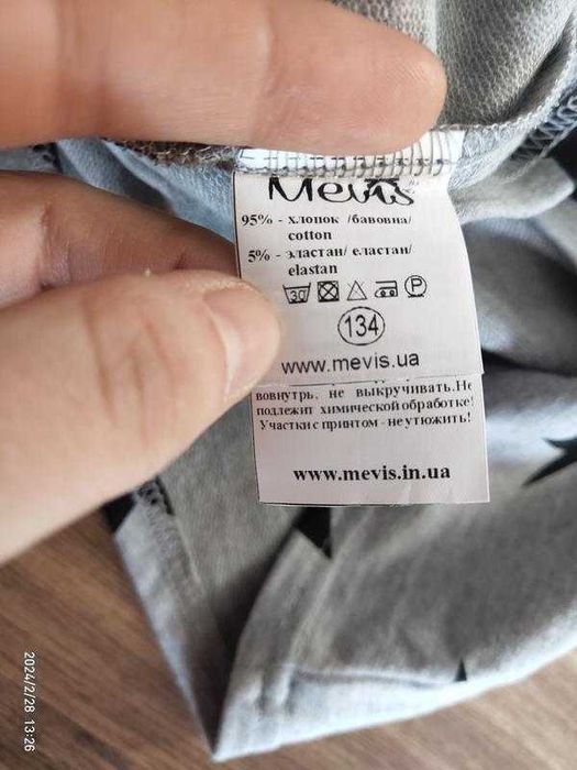 Кофта на дівчинку 8-9 років 134 см