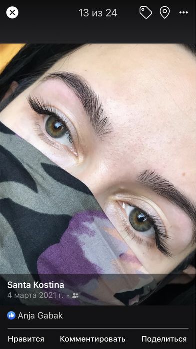 Нарощення вій, ламінування вій, фарбування брів