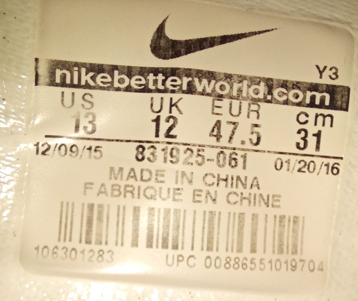 Баскетбольні кросівки NIKE