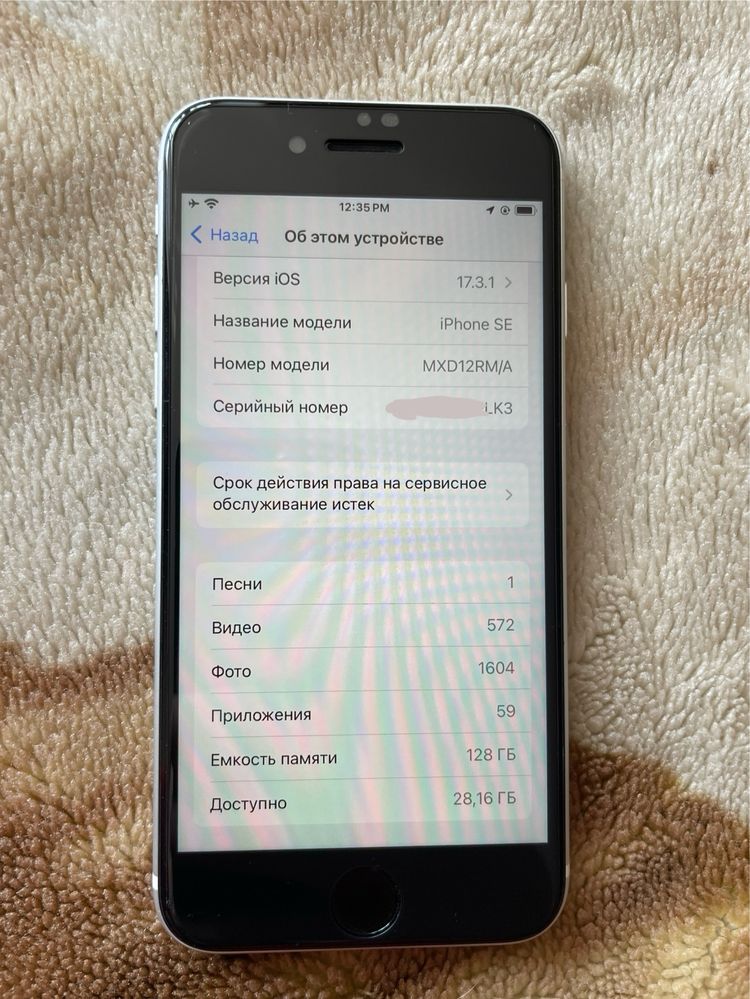 Iphone SE 2020 128gb