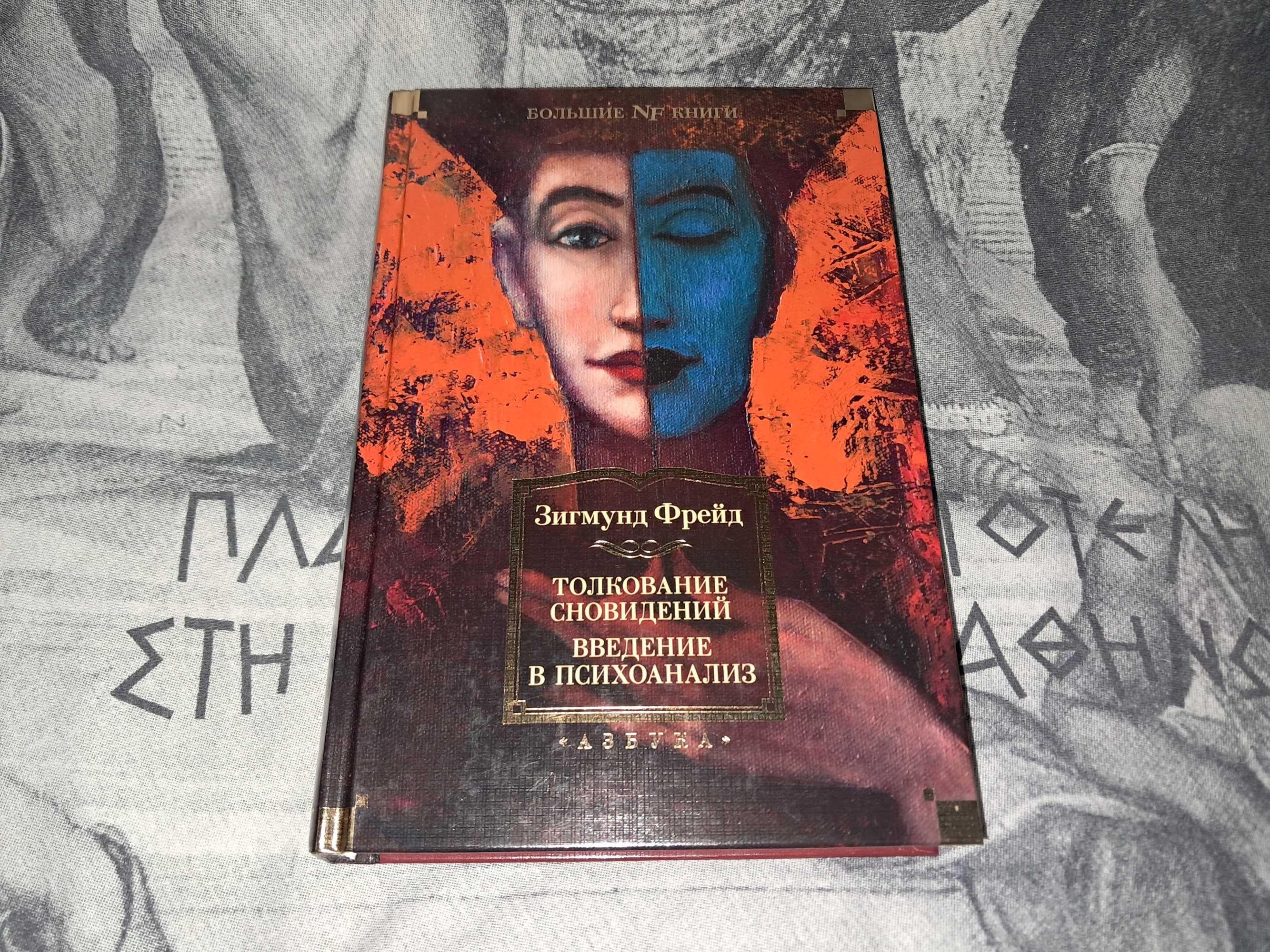 Платон Ницше Бовуар Макиавелли Кант Фрейд та ін. Non-Fiction Філософія