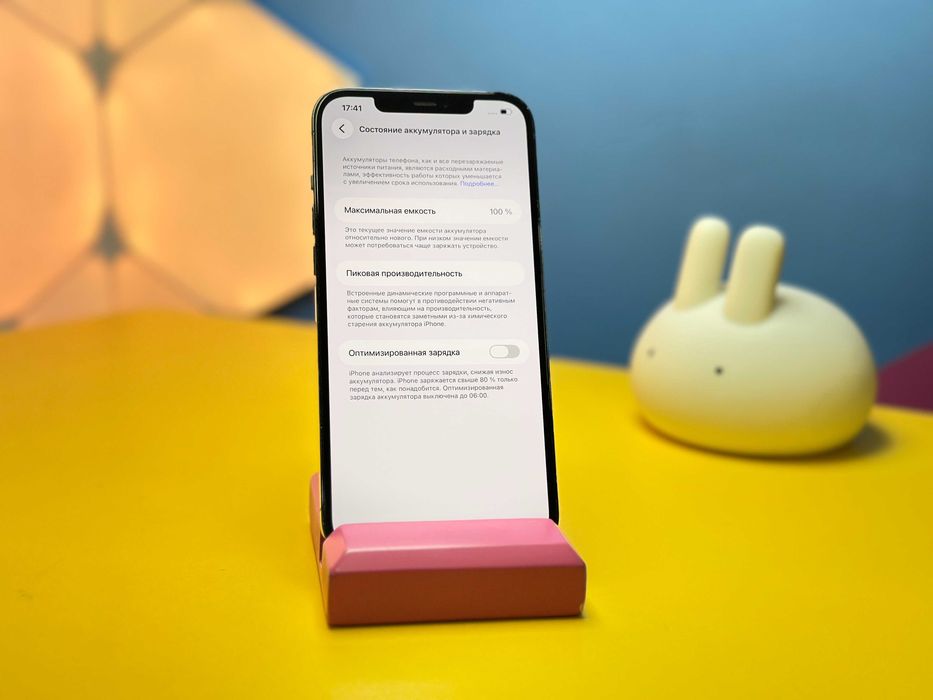 Смартфон Apple iPhone 12 Pro Max 256GB Blue (145843) Б/У З ГАРАНТІЄЮ