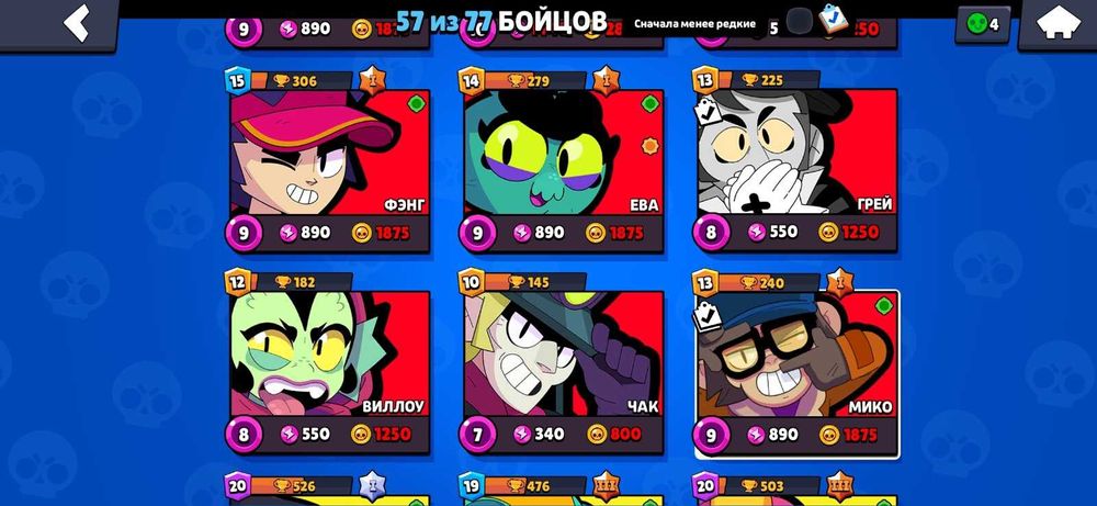 Обмен на акк в Блокс фрутс