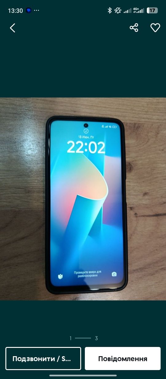 Продам поко х 4 gt 8 128