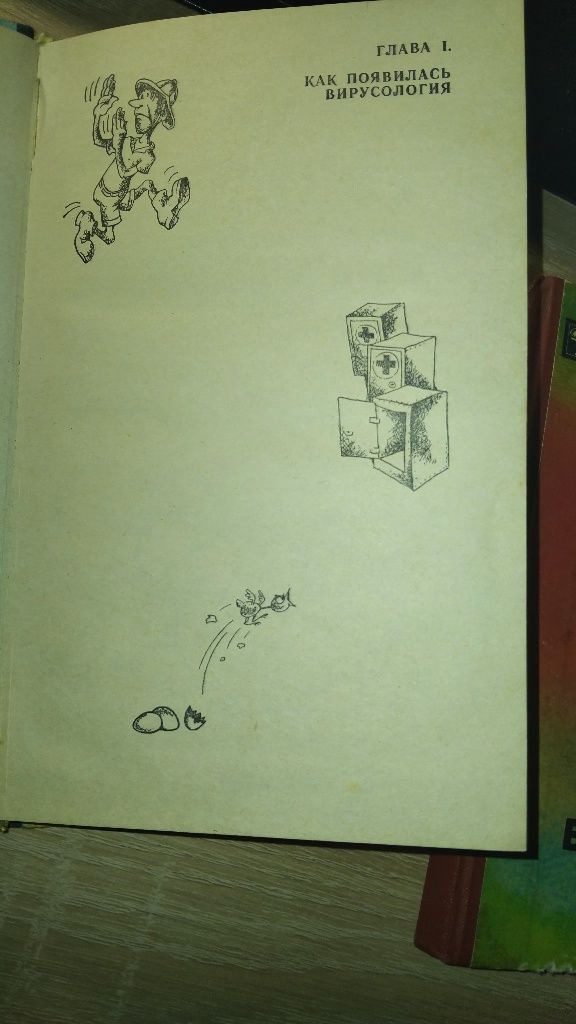 Раритет! Комплект книг видавництва: "Молода гвардія";1979, 1981, 1983.