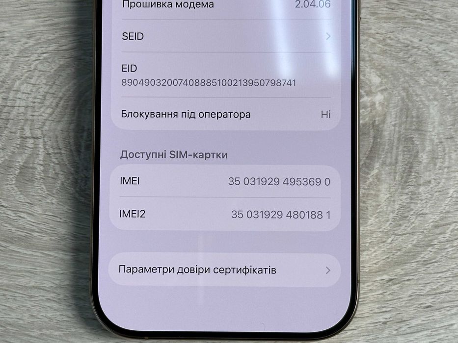 Apple iPhone 16 Pro - 128GB Desert Titanium Neverlock ІДЕАЛ 100% АКУМ