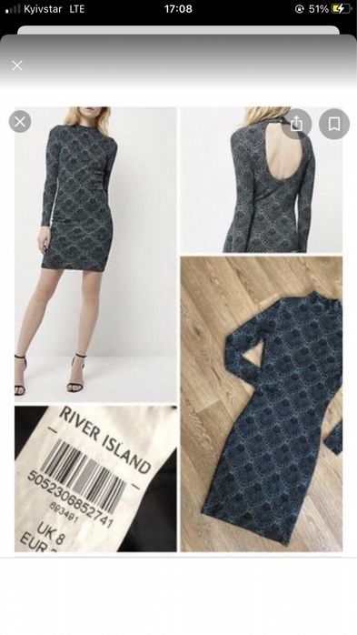 Сукня вечірня River Island