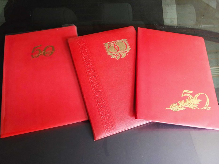 Папка для документів (поздоровча, 50, 60)