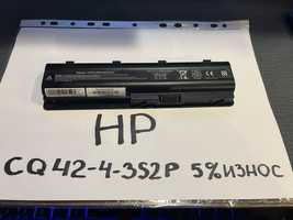 Батарея для ноутбука HP CQ42-4-3S2P (5% износа) 5200mAh/10.8V