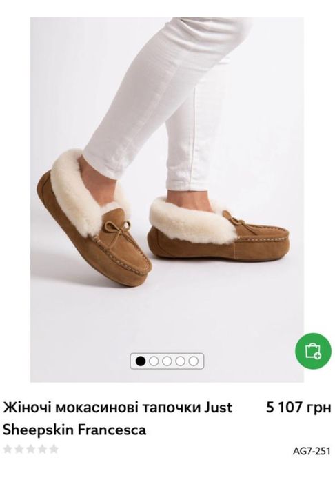 Угги мокасины, натуральные