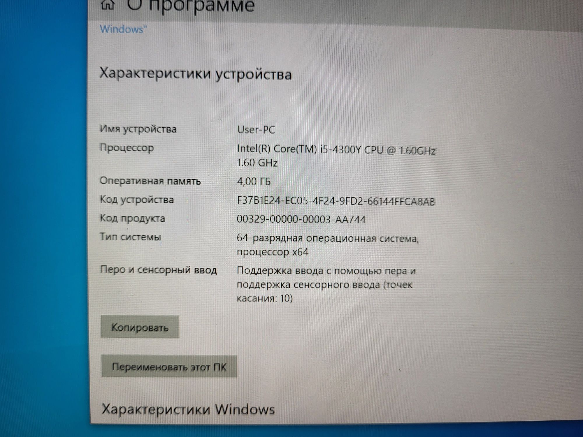 Планшет 2в1 ноутбук dell venue 11 pro 4/128