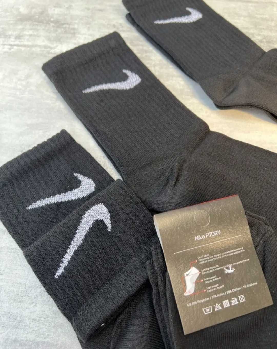 Носки качественные  Nike