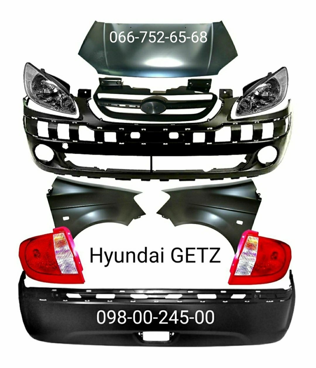 Бампер передний задний Hyundai Getz