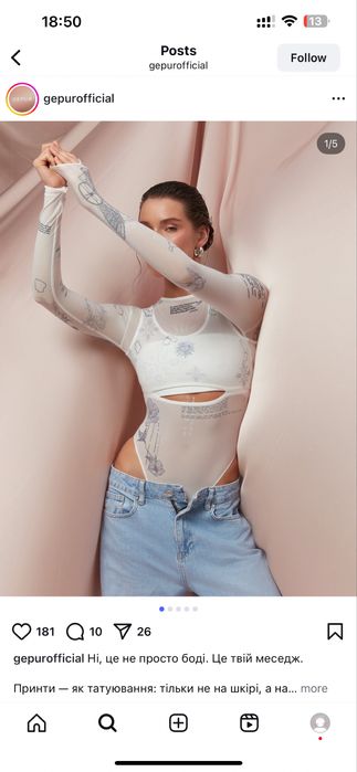 боді новий gepur Xxs-xs