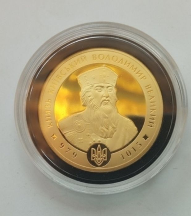 Монета з сертифікатом! Володимир Великий. Вкрита чистим золотом! Пруф.