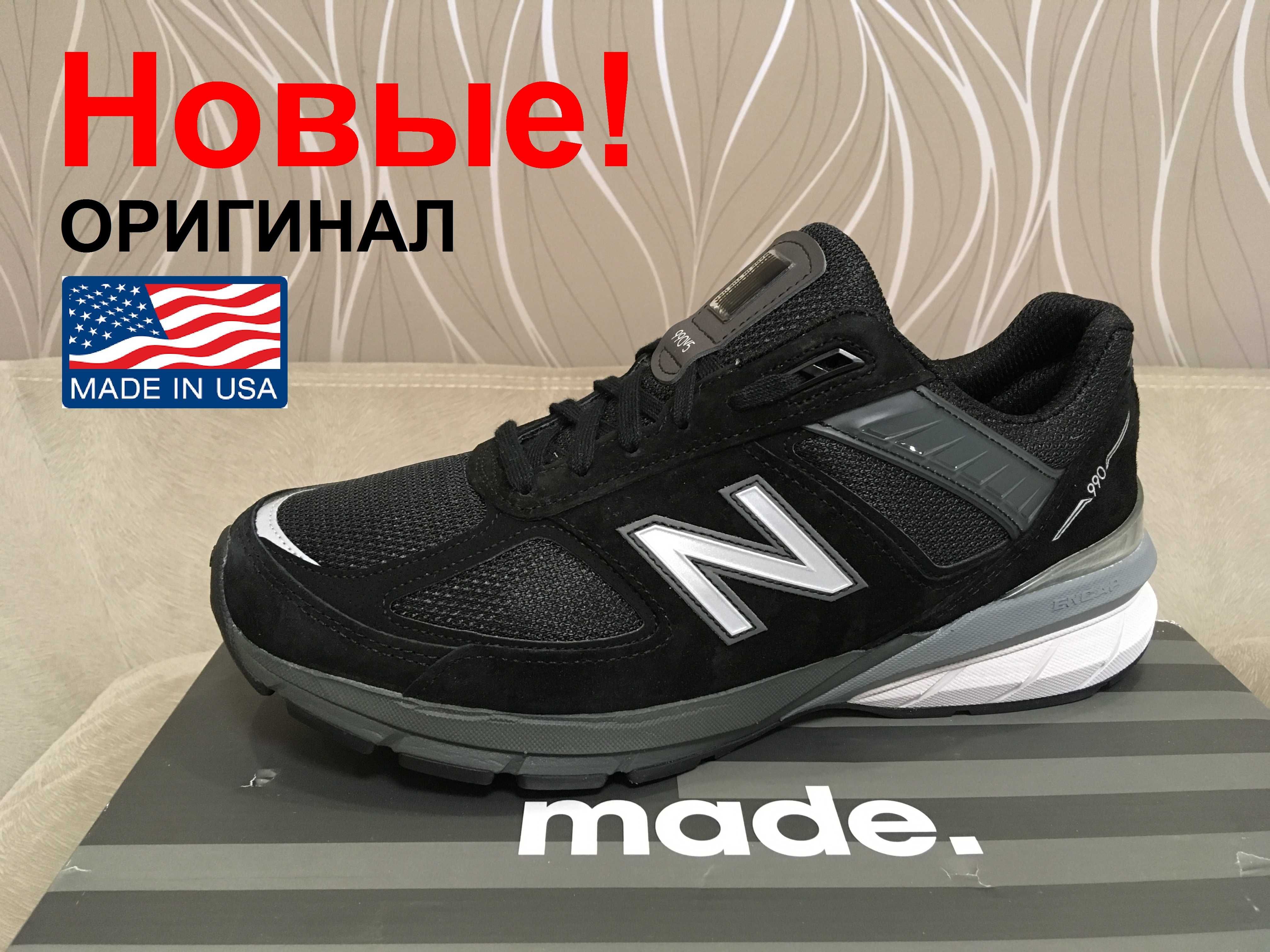 Кроссовки New Balance 990 v5 MADE in USA размеры 41/42,5/43