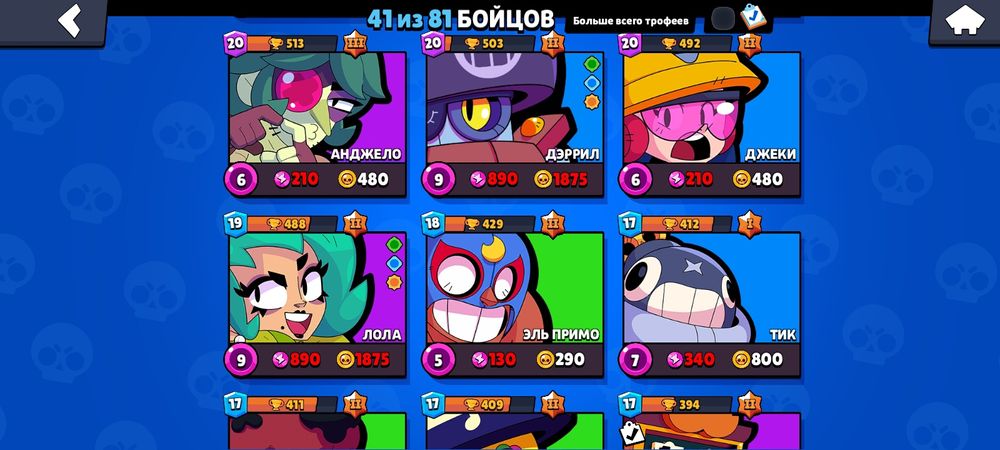 Продам аккаунт хороший был донатерский пасс