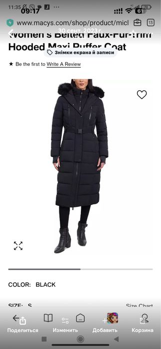 Фирма женская курточка