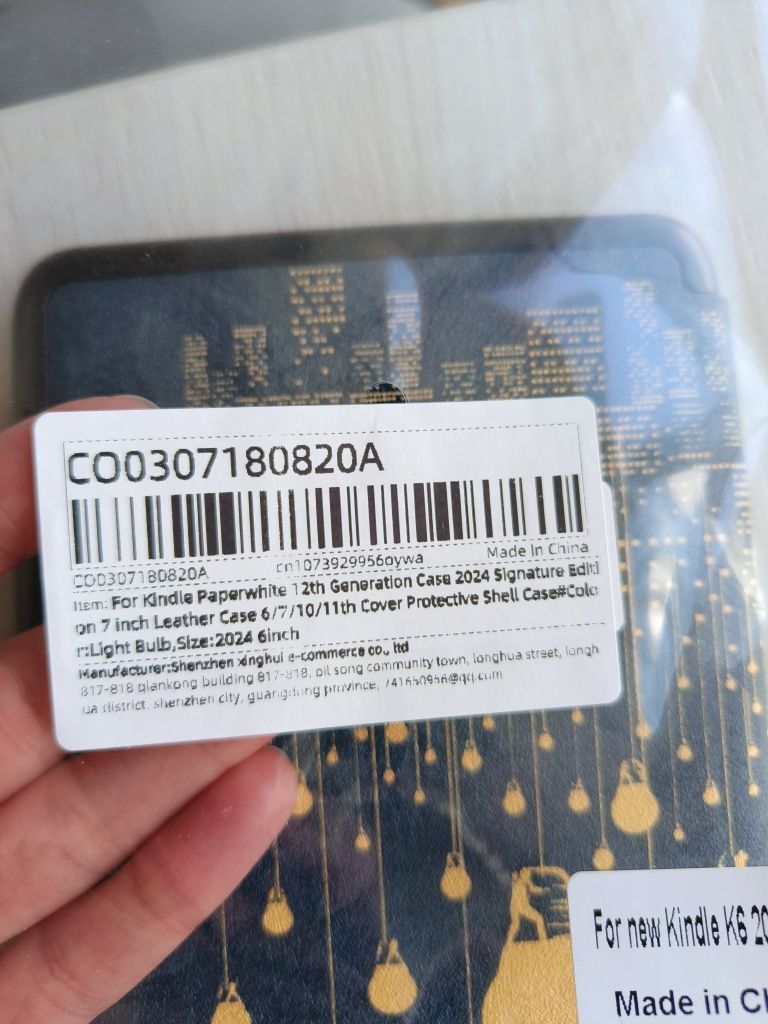 Чохол для Amazon Kindle 2024