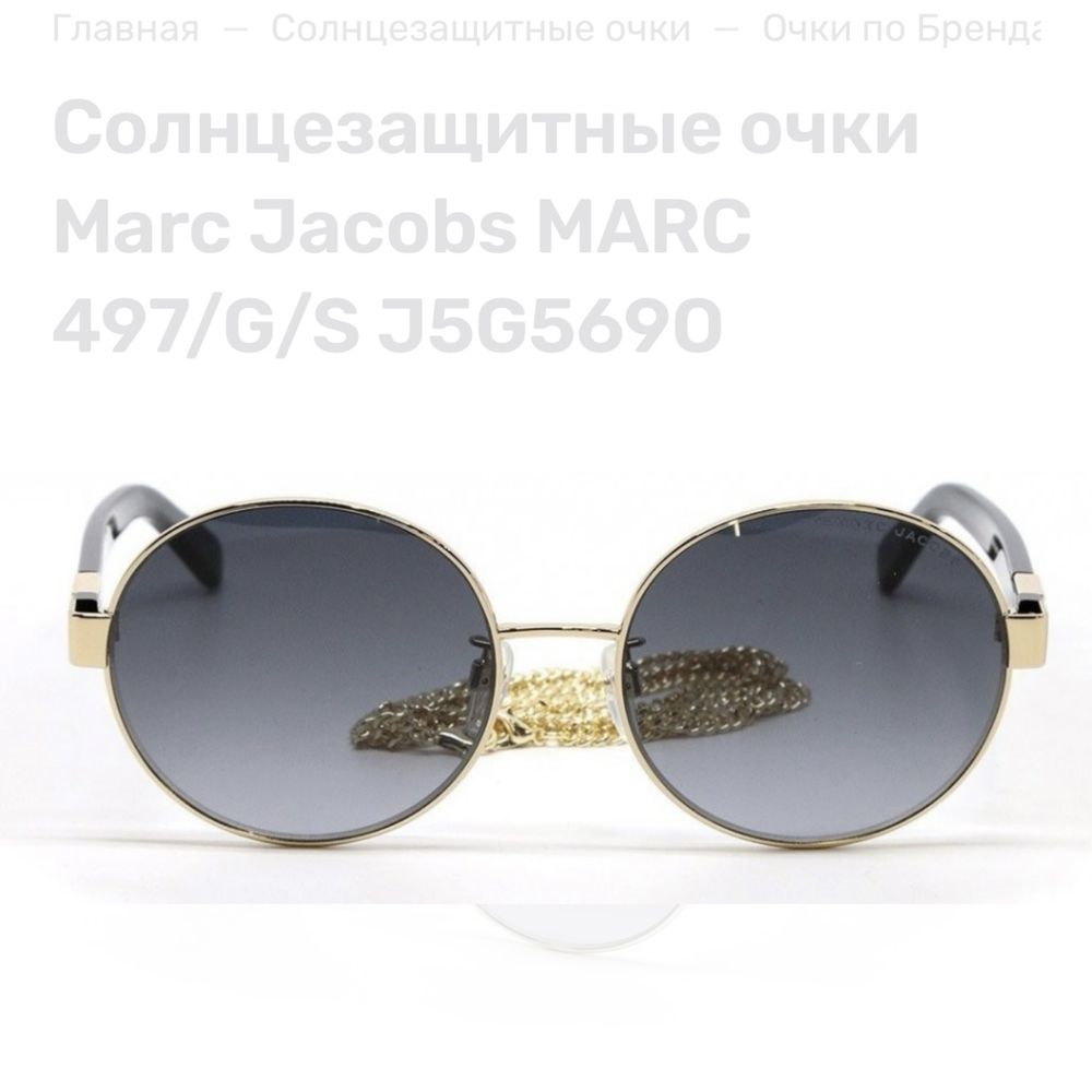 Окуляри Marc Jacobs MARC