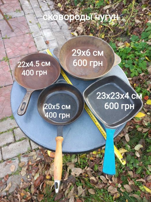 Чайник Ercuis. Крышка Цептер . Сковорода Fissler нержавейка