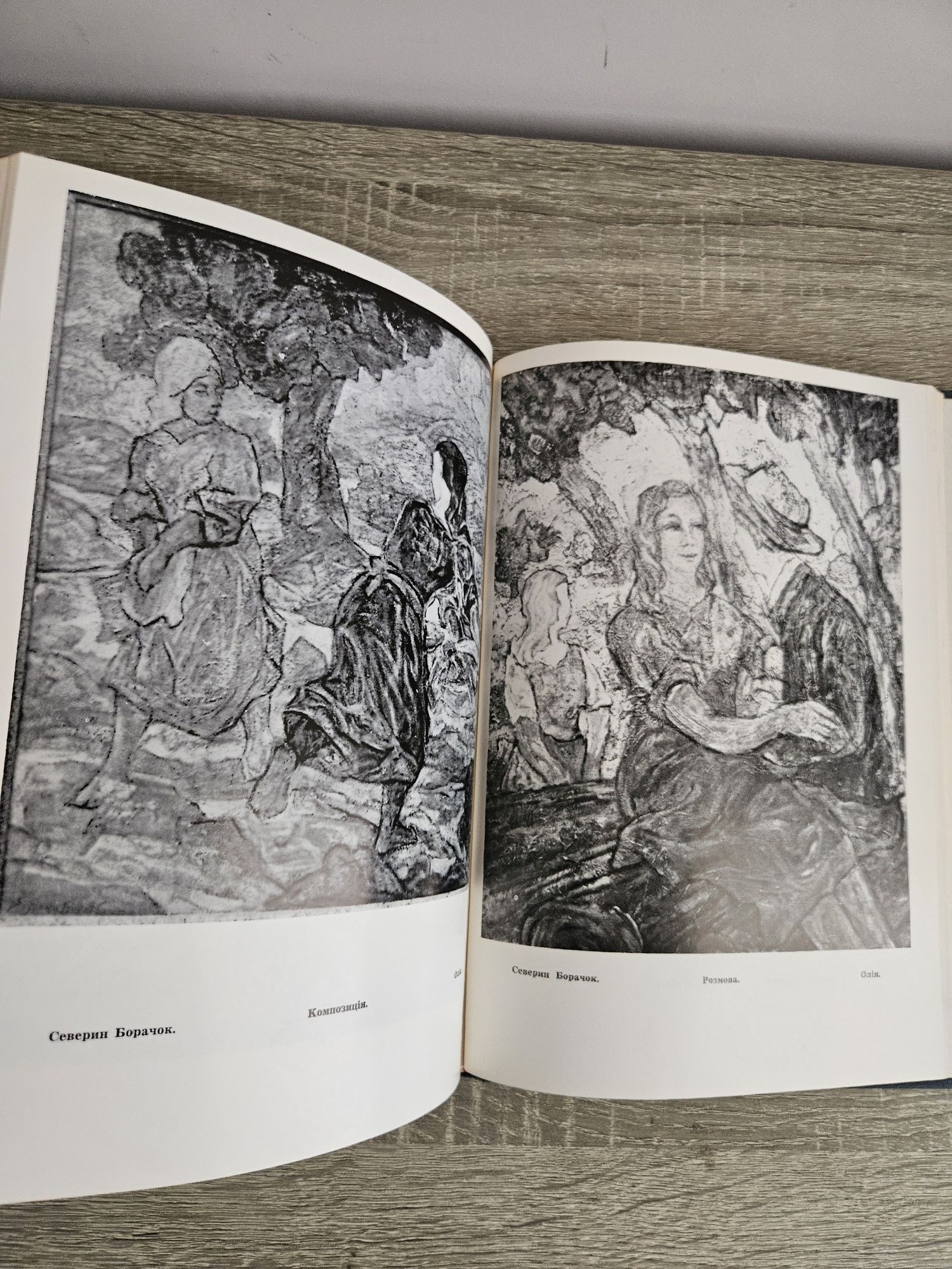 Журнали "Естафета", 2 випуски, Ч.1 та Ч.2 за 1970 та 1974рр.